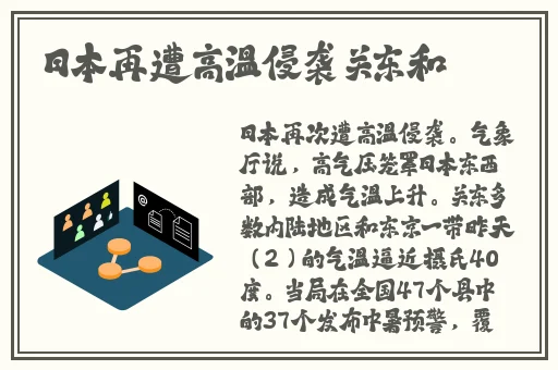 阿5话我需要灭火