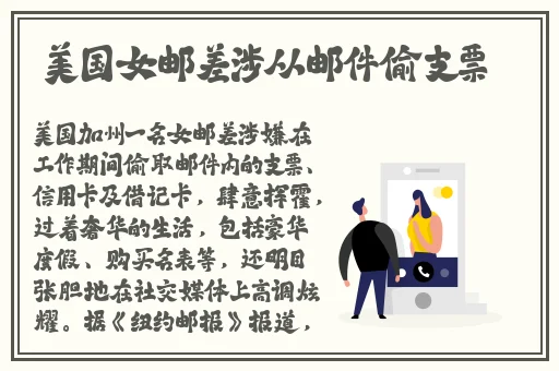 伽罗**ゃんが腿法教学视频