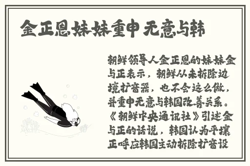 我的岳大人吴芬